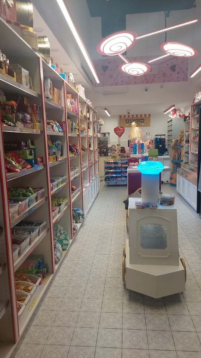 Sweets (Beit Shemesh) — photo 5