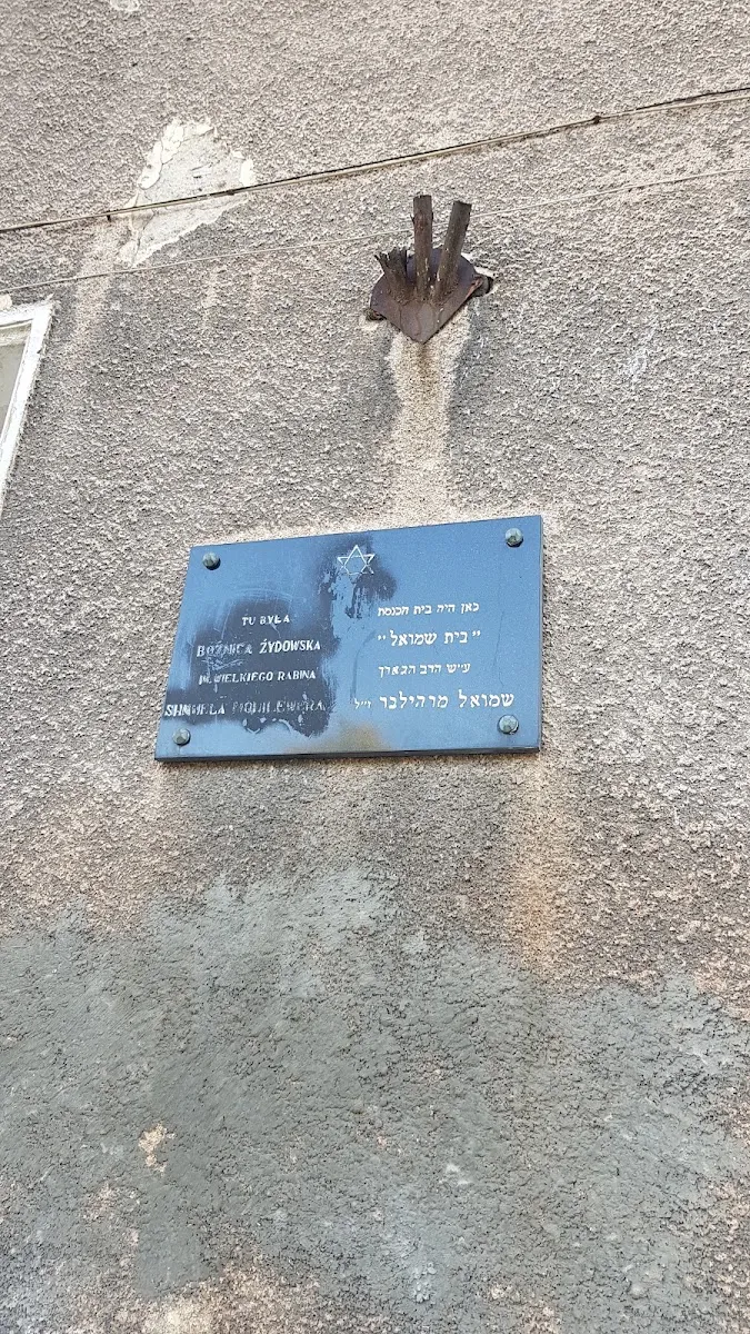 Synagoga Beit Szmuel w Białymstoku — foto 2