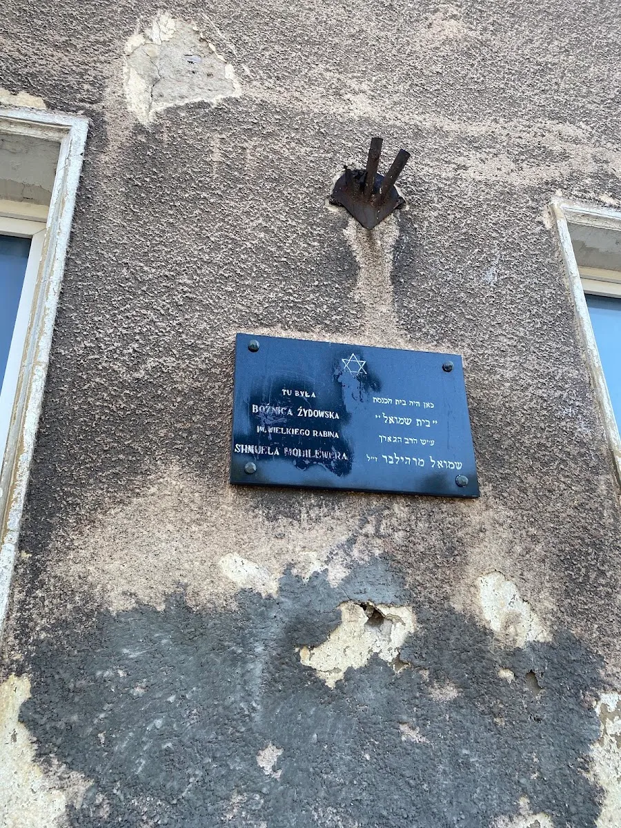 Synagoga Beit Szmuel w Białymstoku — foto 3