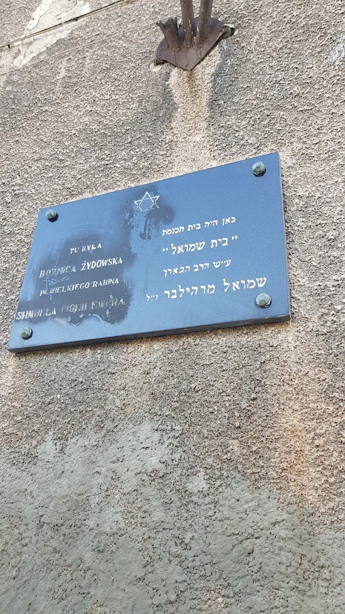 Synagoga Beit Szmuel w Białymstoku — foto 5