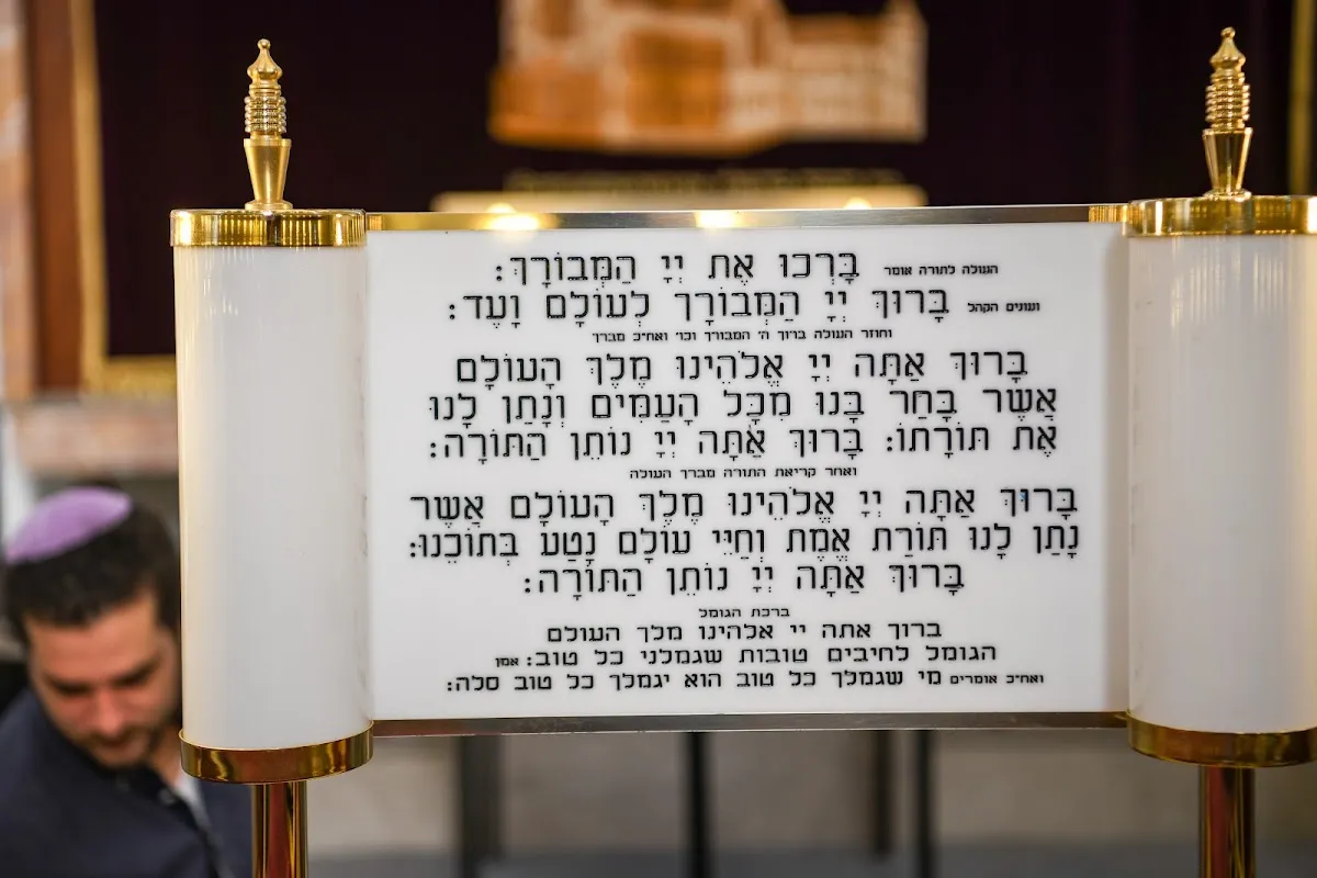 Synagoge Hohe Weide — photo 6