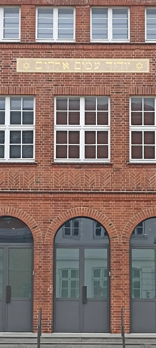 Synagoge Lübeck (Jüdische Gemeinde Lübeck) — photo 7