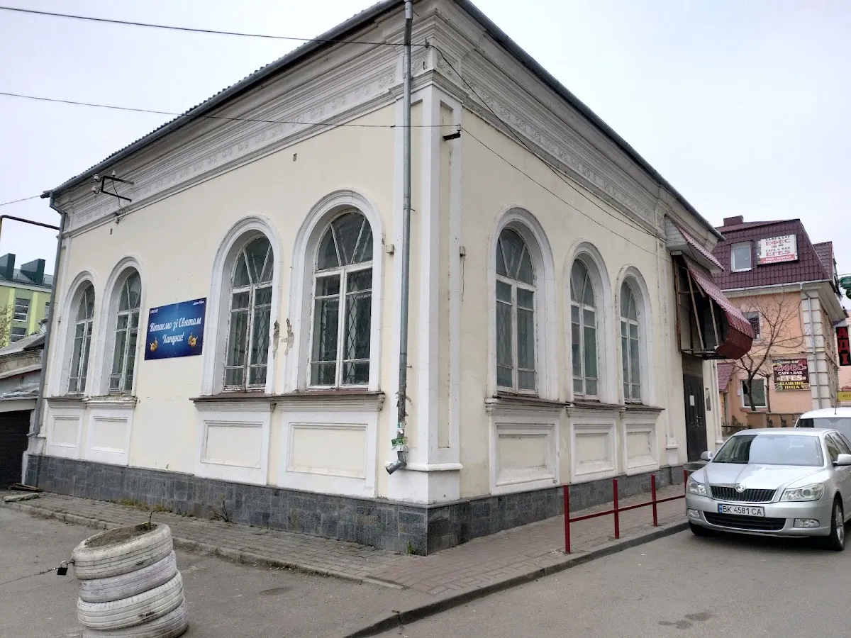 Synagogue