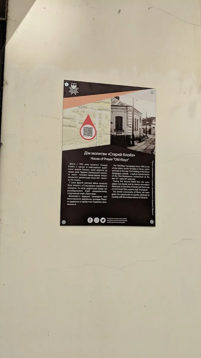 Synagogue — photo 6