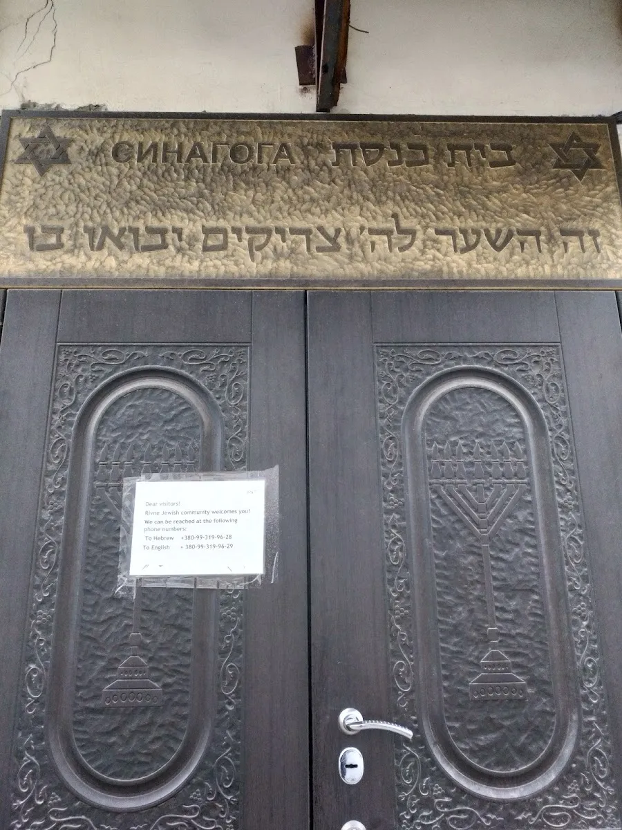 Synagogue — photo 9