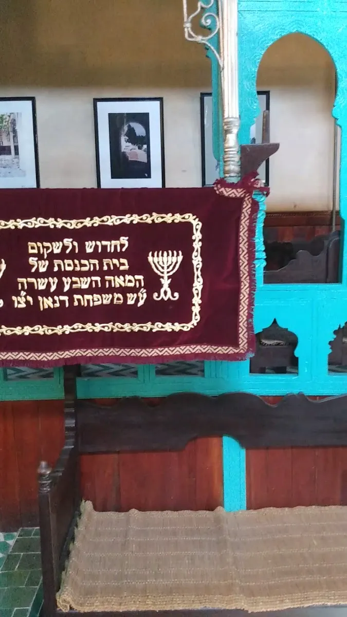 Synagogue Aben Danan — photo 3