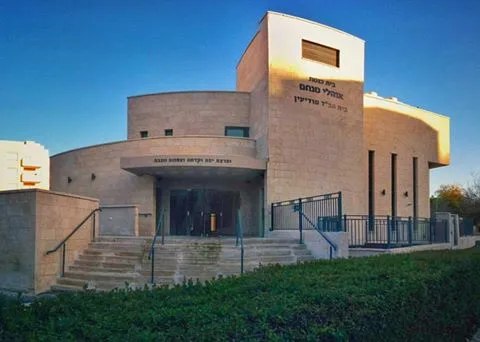 Synagogue and Chabad House Modiin — foto 3