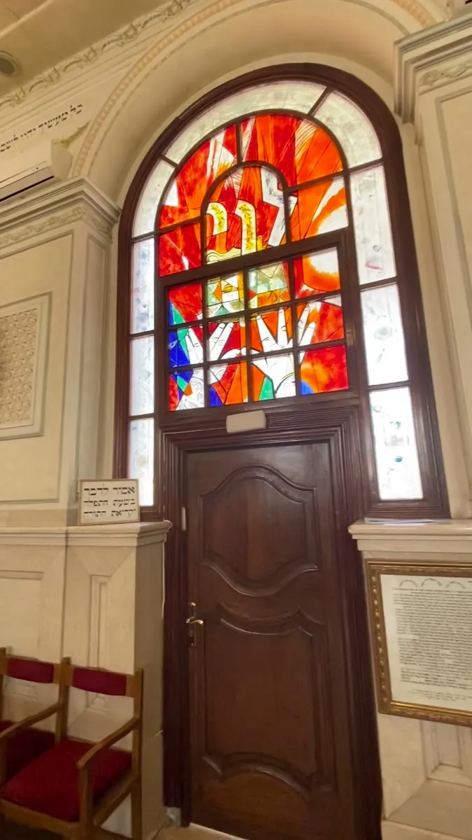 Synagogue Beth-El — photo 3