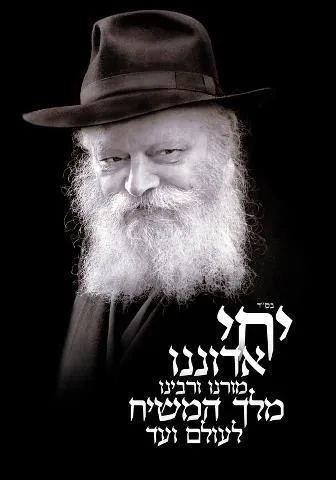 Synagogue Beth 'Habad-Loubavitch de Neuilly — foto 9