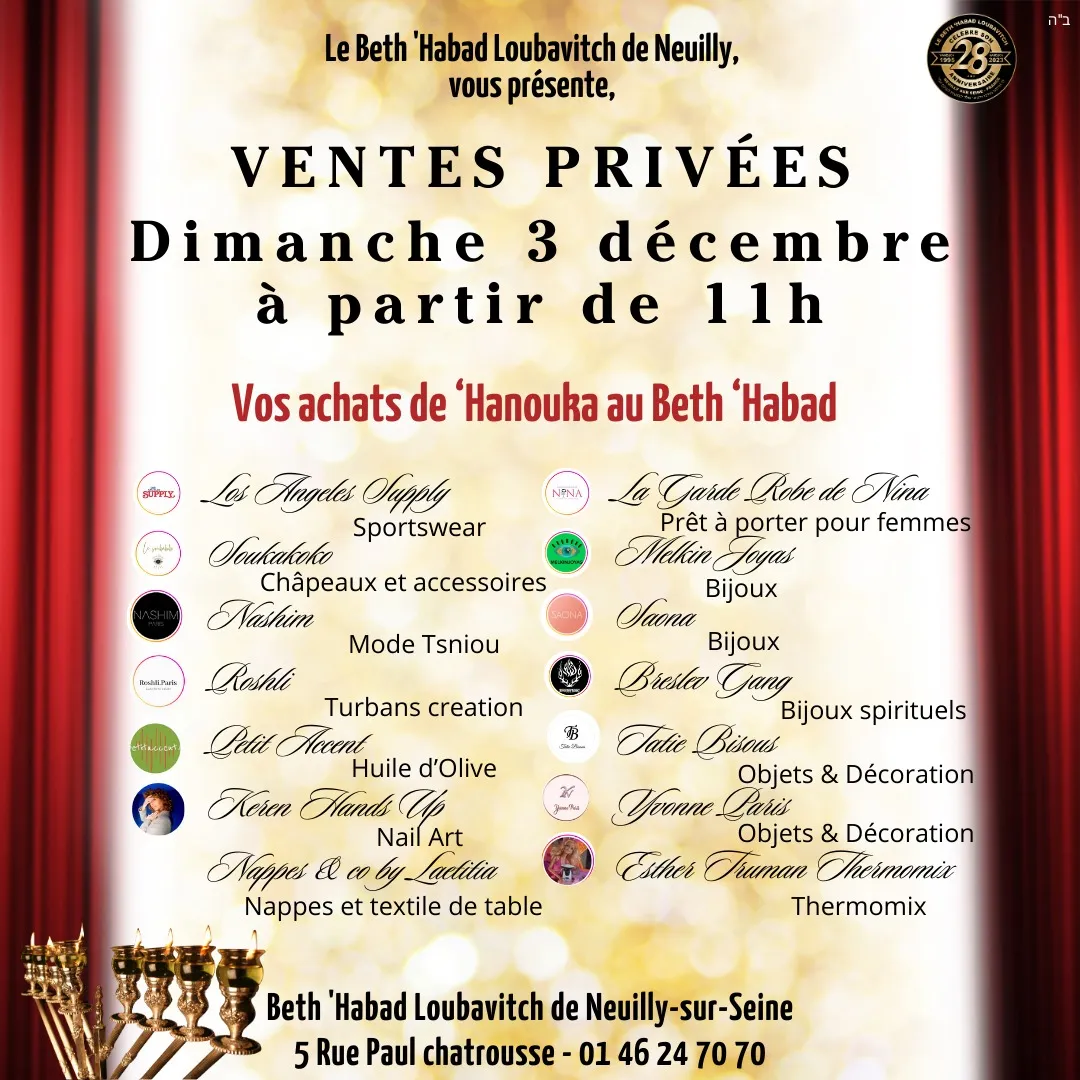 Synagogue Beth 'Habad-Loubavitch de Neuilly — foto 10