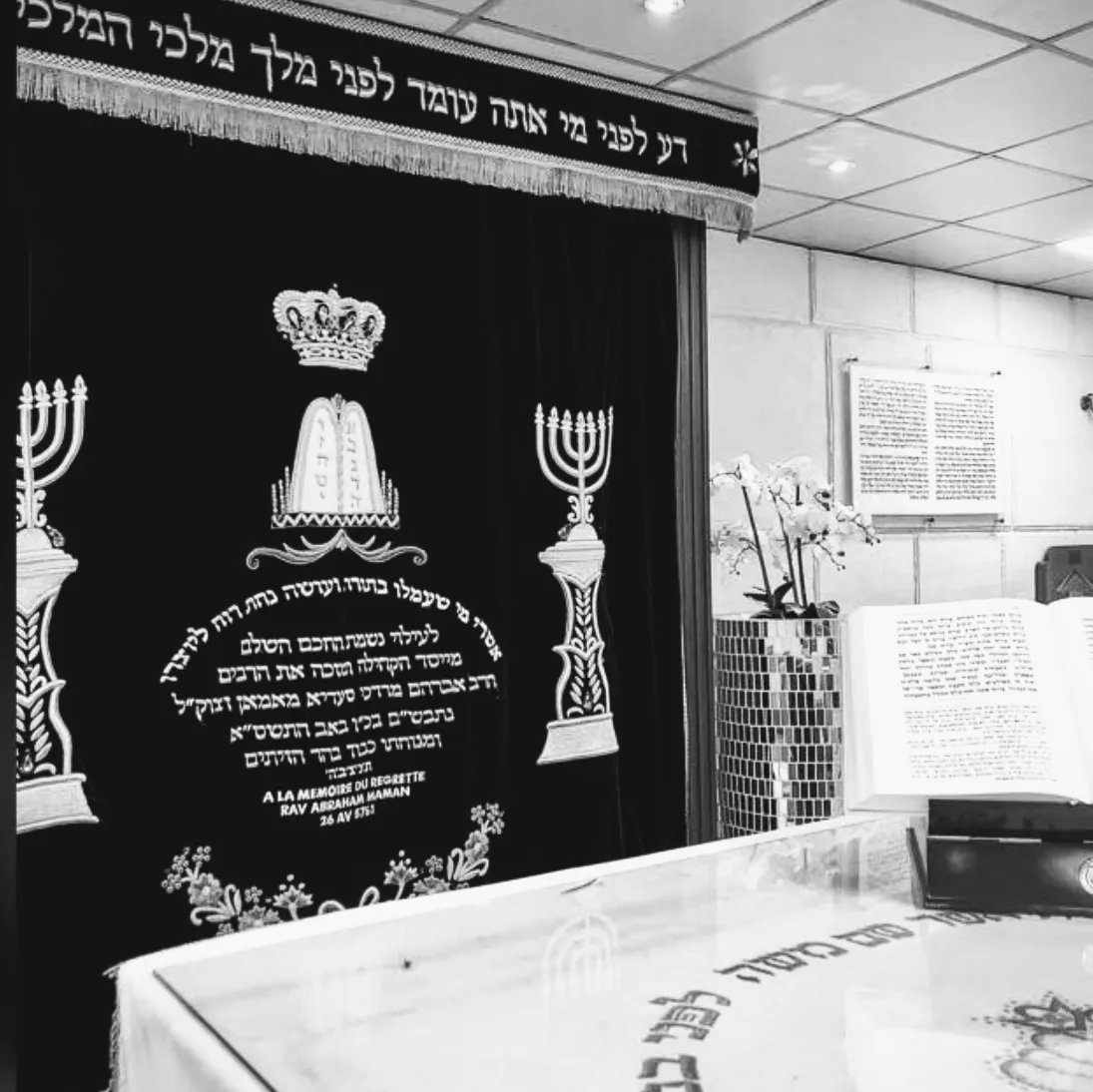 Synagogue - Beth Hamidrash de Nogent — foto 3
