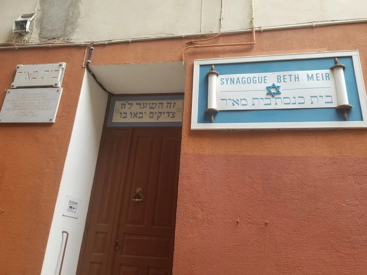 Synagogue Beth Meir — photo 7