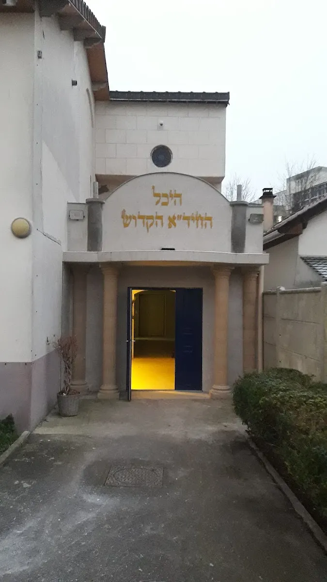 Synagogue de Bondy — foto 4