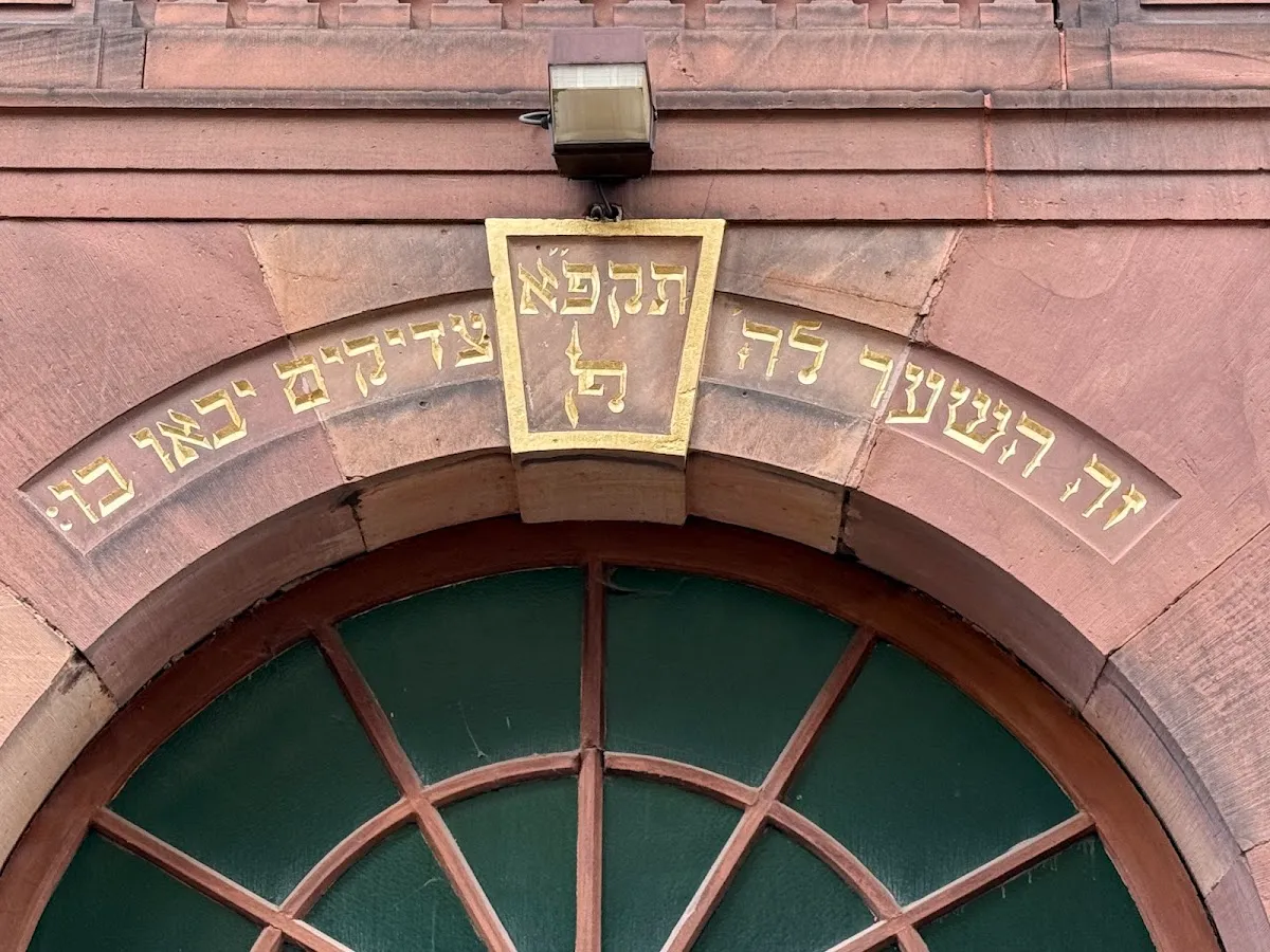 Synagogue de Haguenau — photo 2