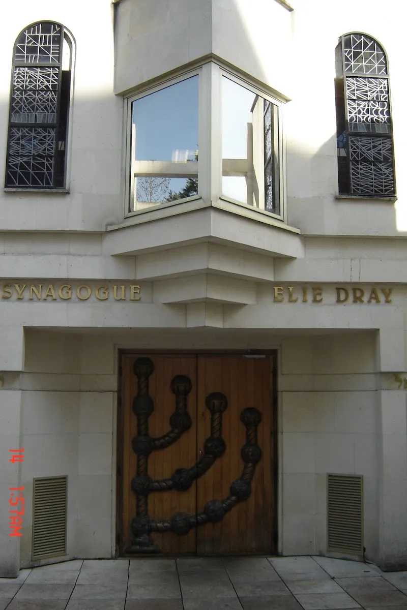 Synagogue Du 8ème Elie Dray — photo 2