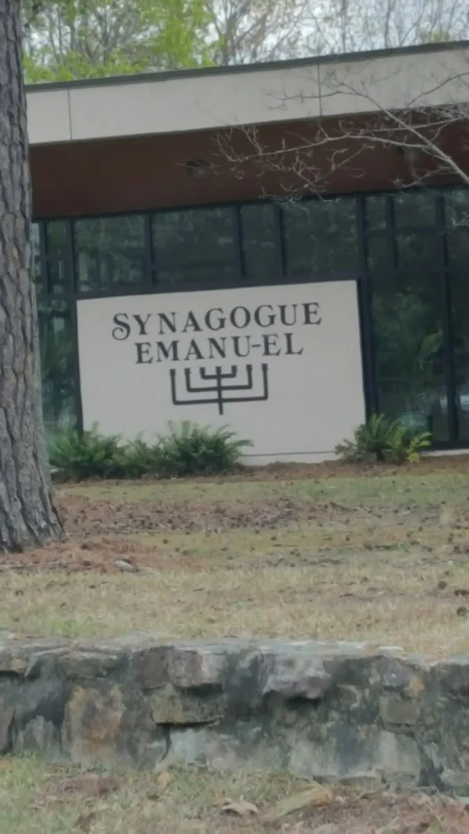 Synagogue Emanu-El — photo 9