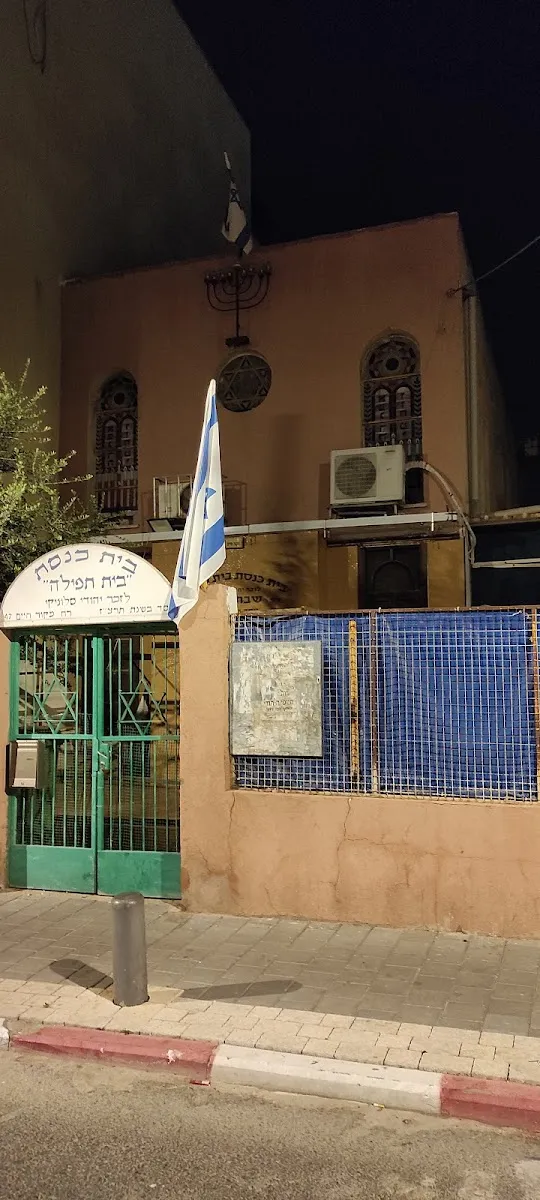Synagogue in Memory of the Jews of Salonika