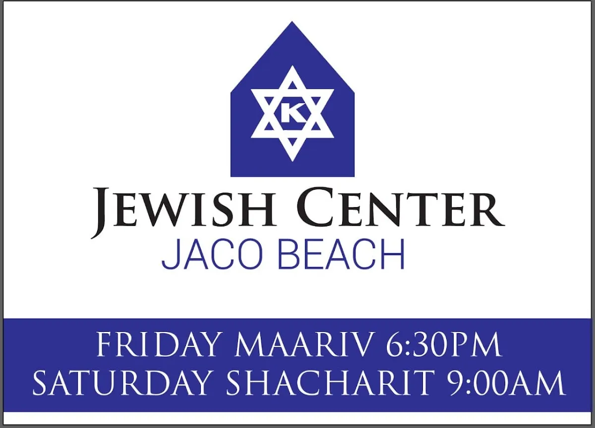 Synagogue Jaco - Hahari Hakadosh — foto 2