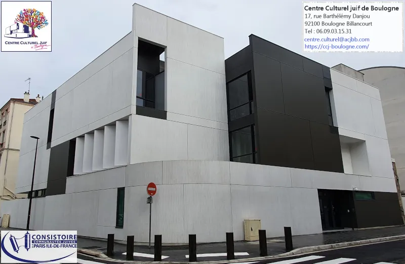 Synagogue Maguen Avraham — photo 3