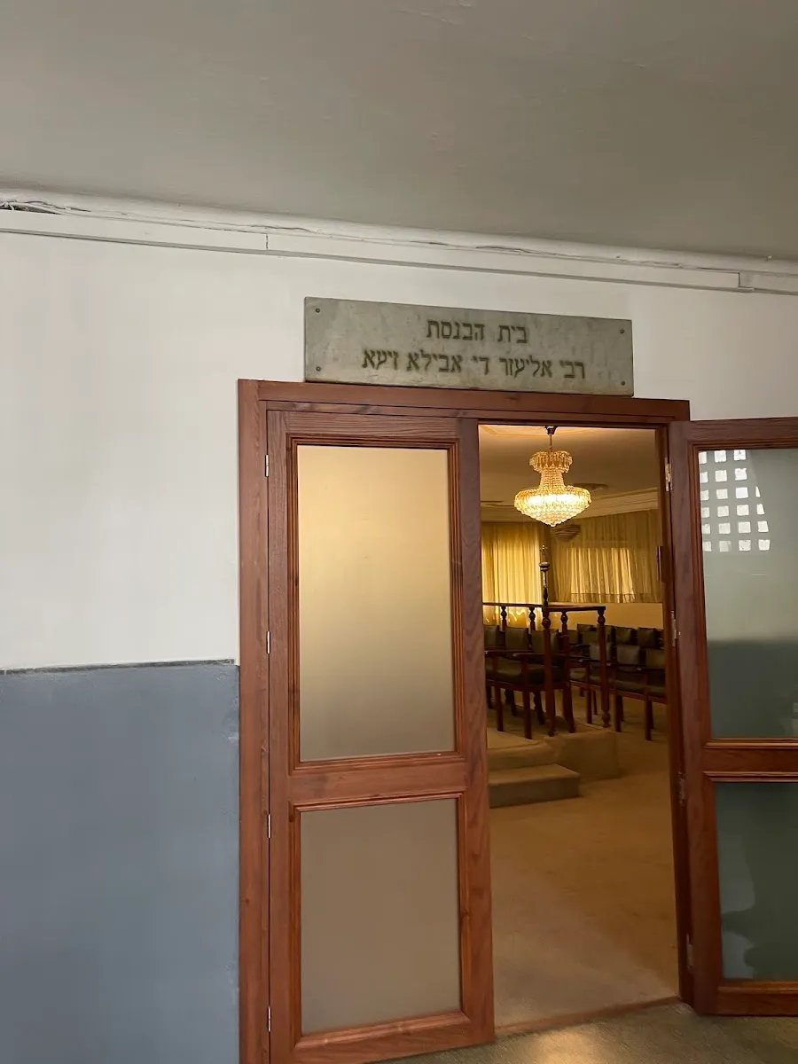 Synagogue Talmud Torah de Rabat — photo 5