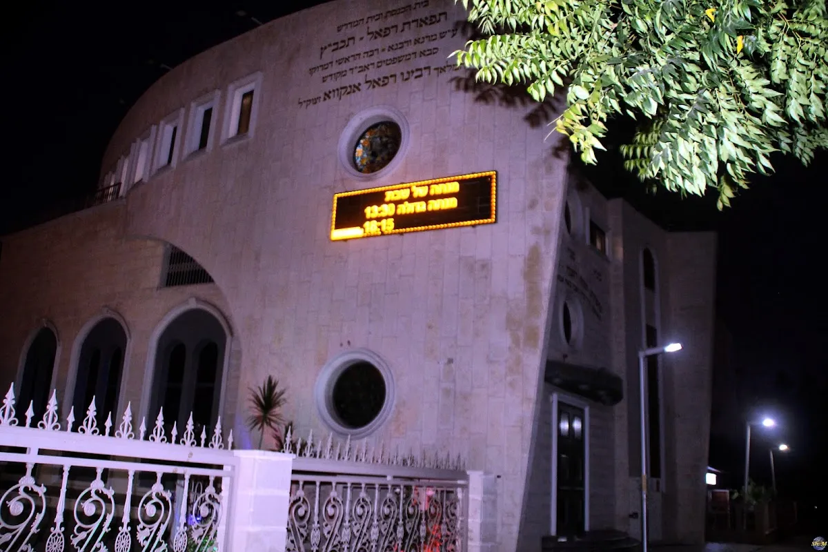 Tiferet Rafael Synagogue — foto 10