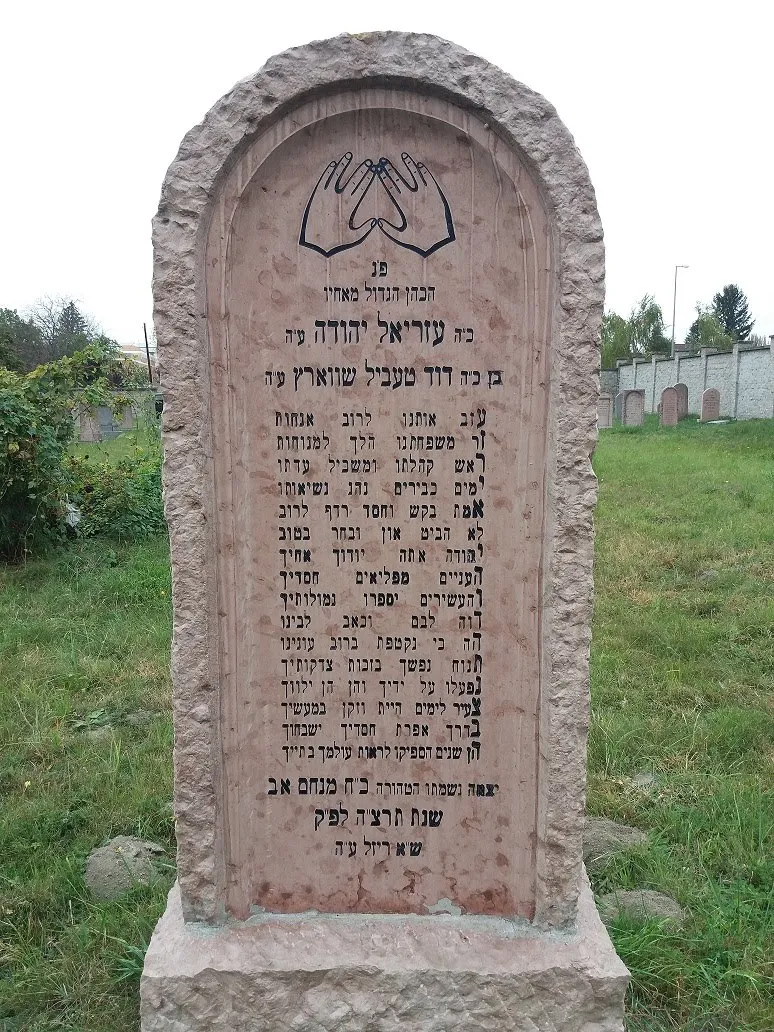 Szigeti izraelita temető — foto 8