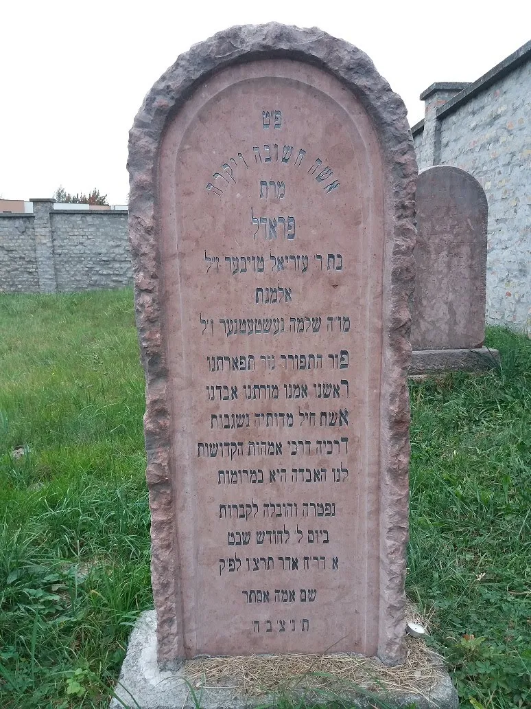 Szigeti izraelita temető — foto 10