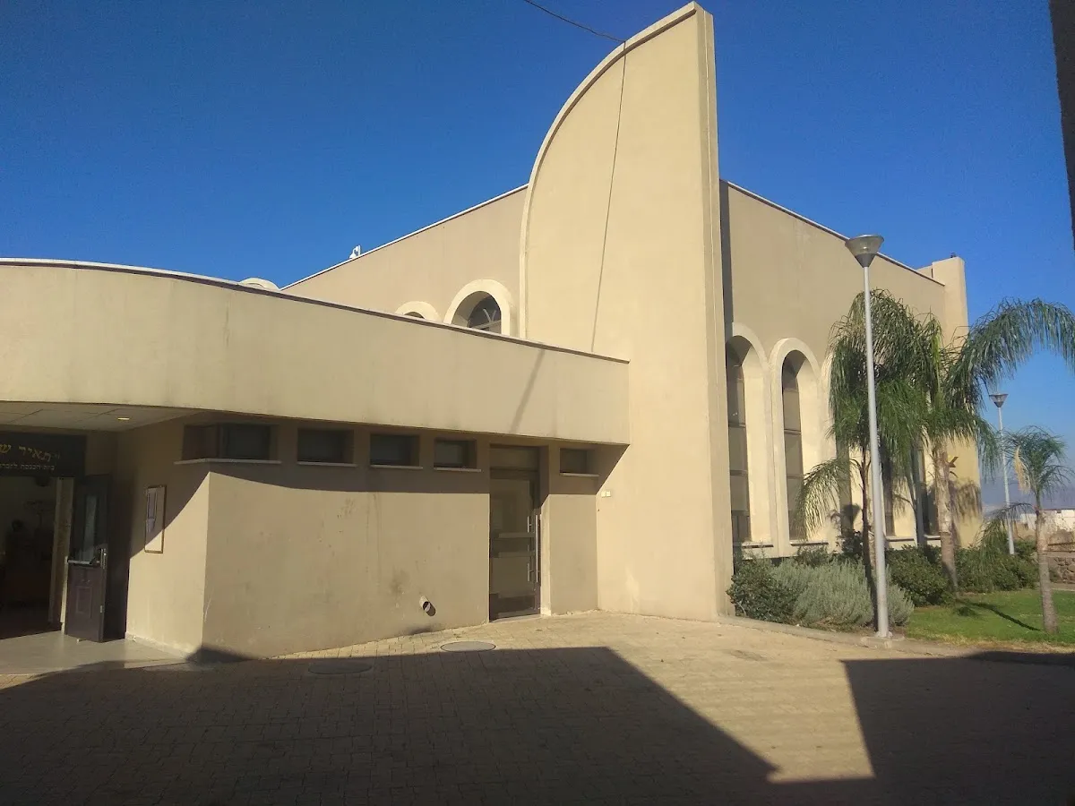 Ta'ir Shevet Achim Synagogue