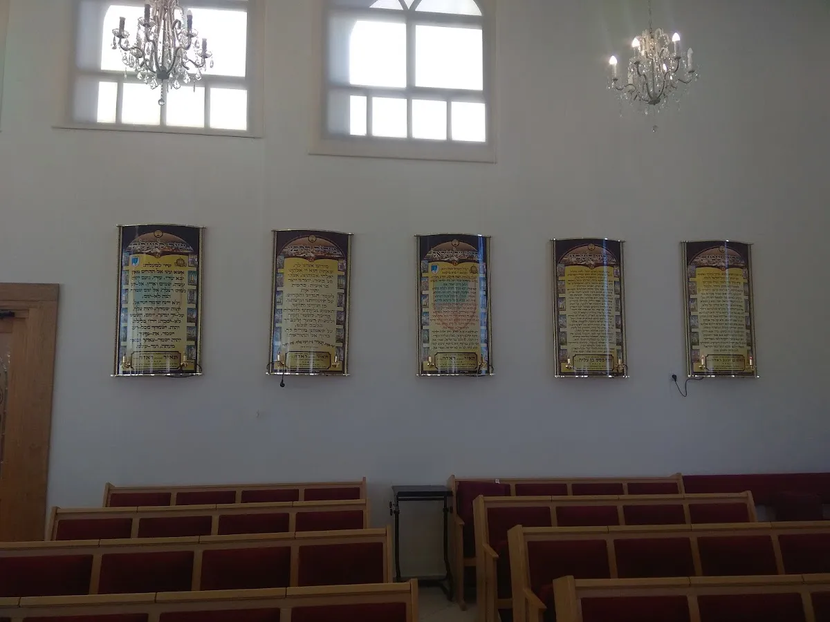 Ta'ir Shevet Achim Synagogue — foto 4