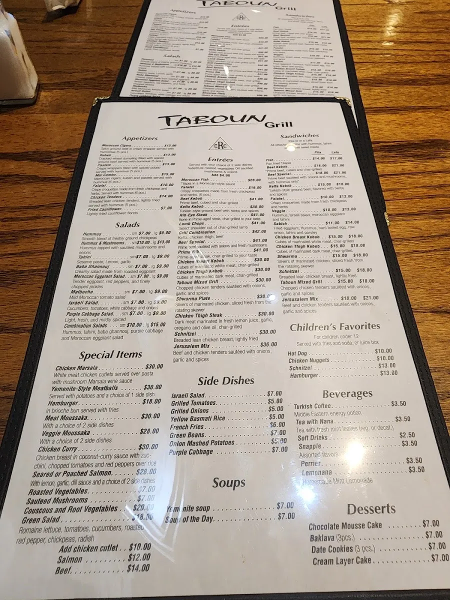 Taboun Grill — foto 2