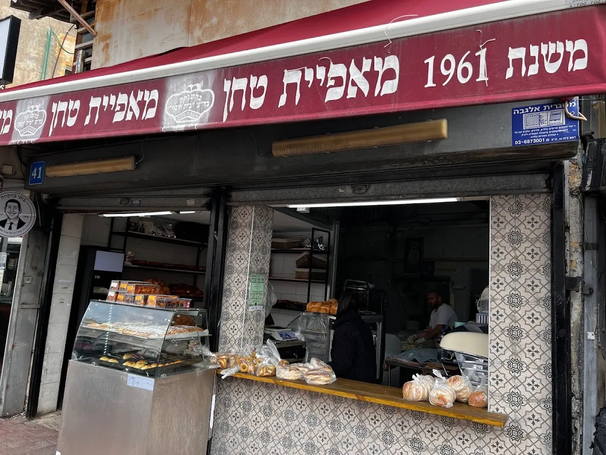 Tachan Bakery