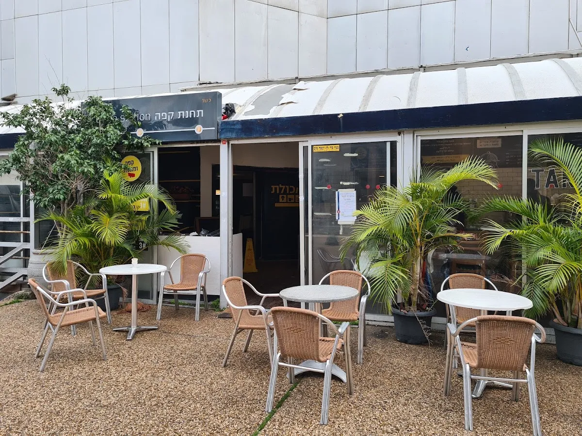 Tachanat Cafe — photo 3
