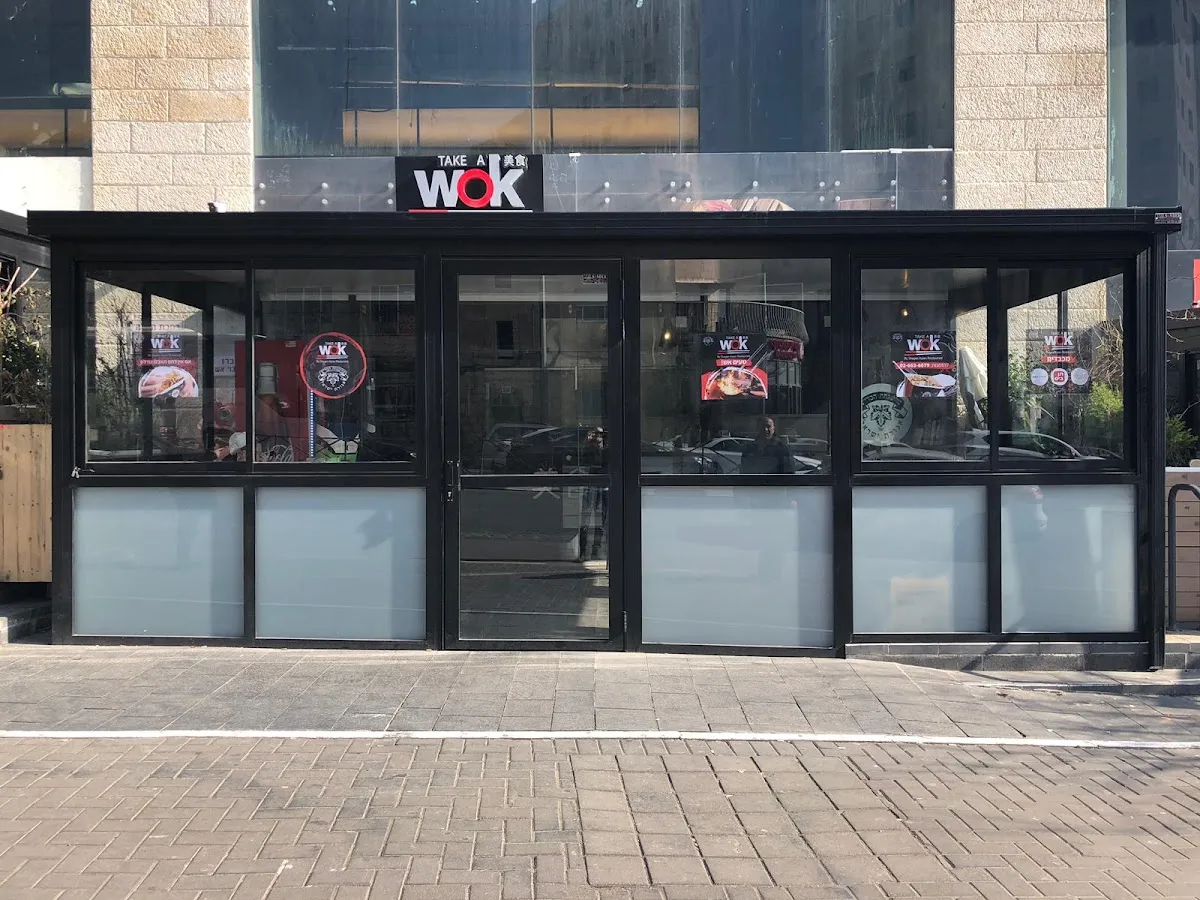 Take A Wok — foto 7