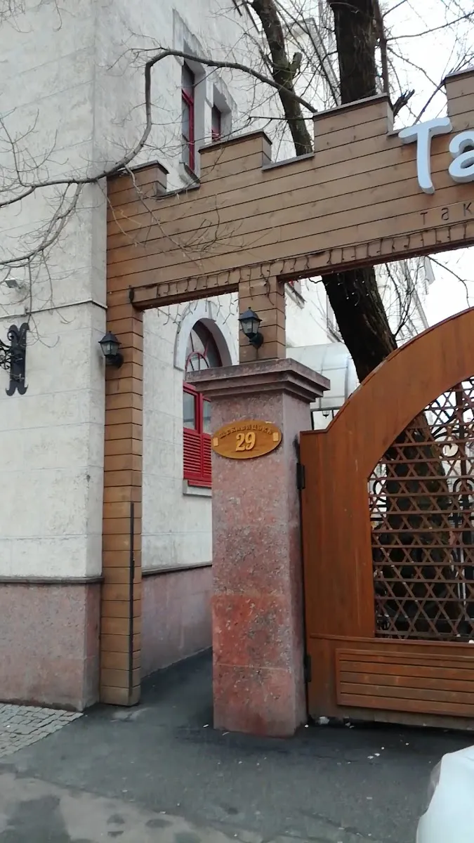 Taki Da Kiev — foto 3