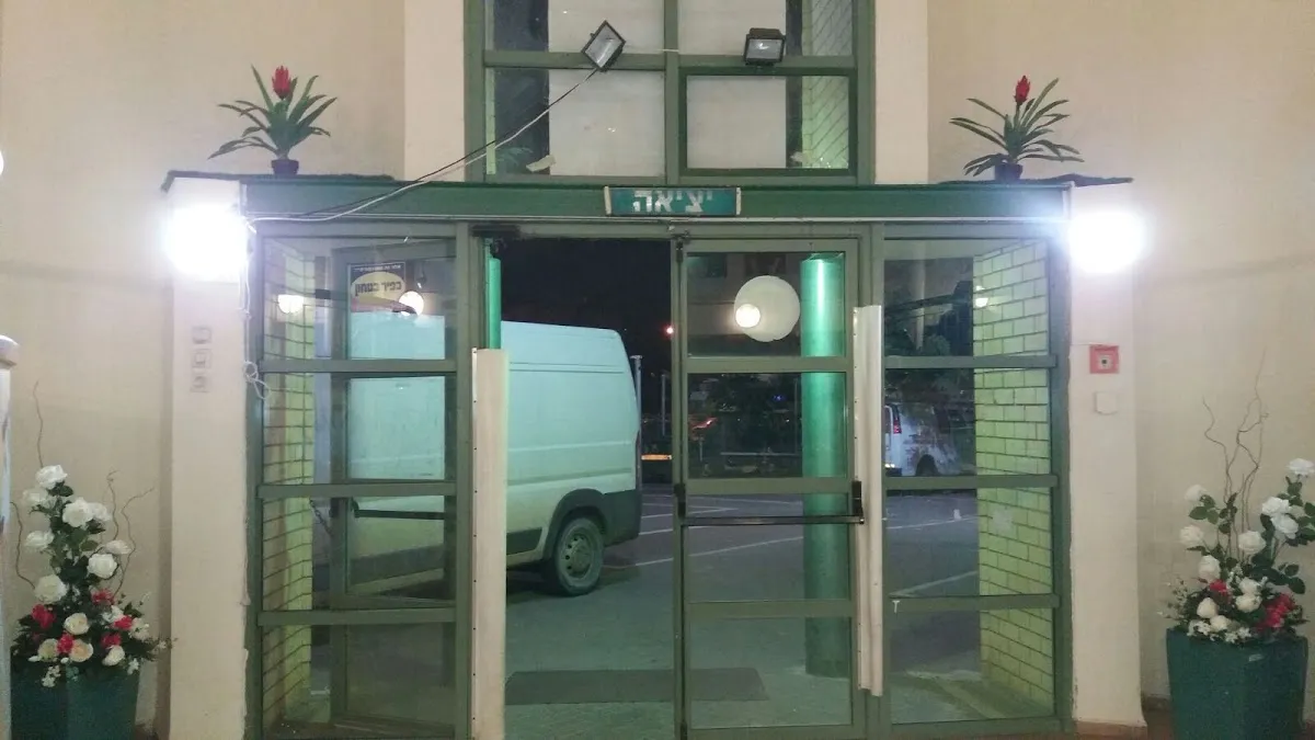 Talmud Tora Khabad Tsvaot Menachem — foto 4