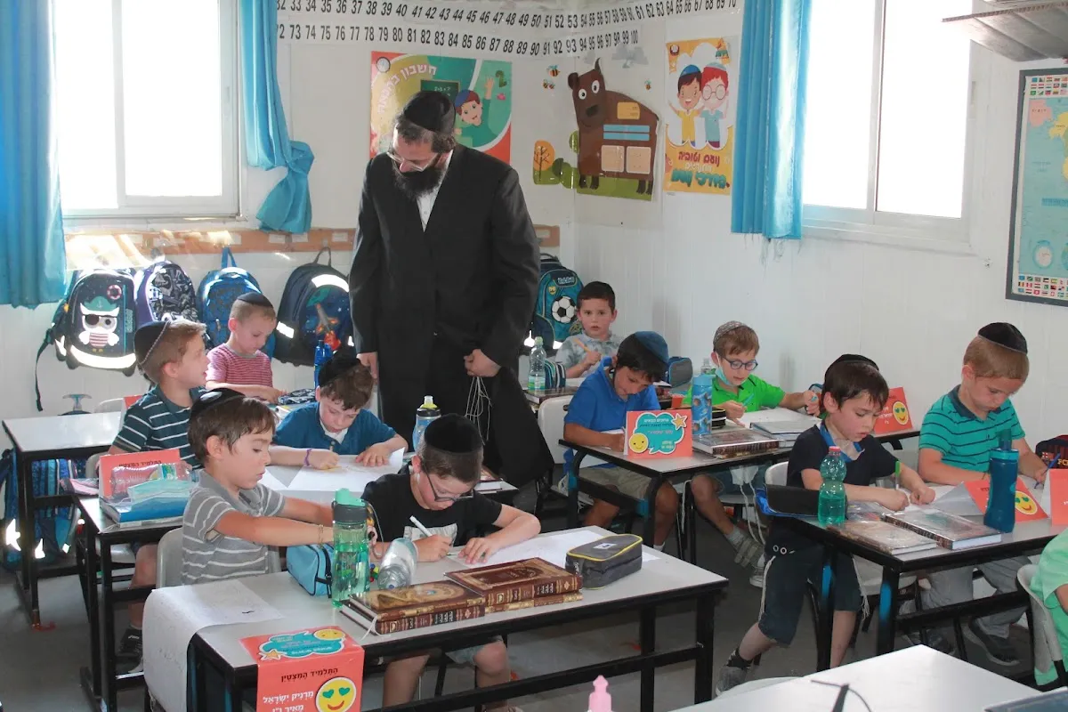 Talmud Torah Darchei Noam — photo 2