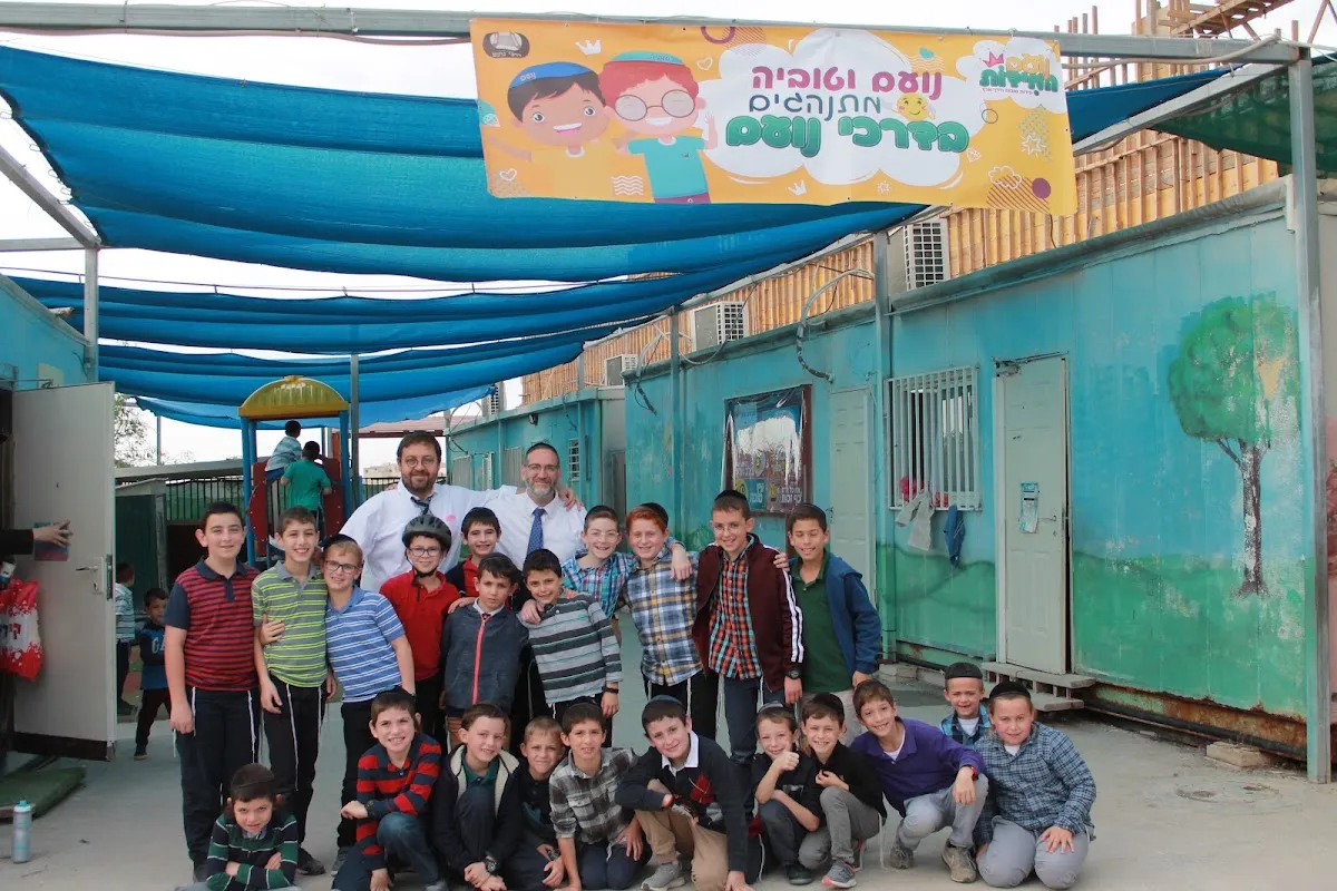 Talmud Torah Darchei Noam — photo 7