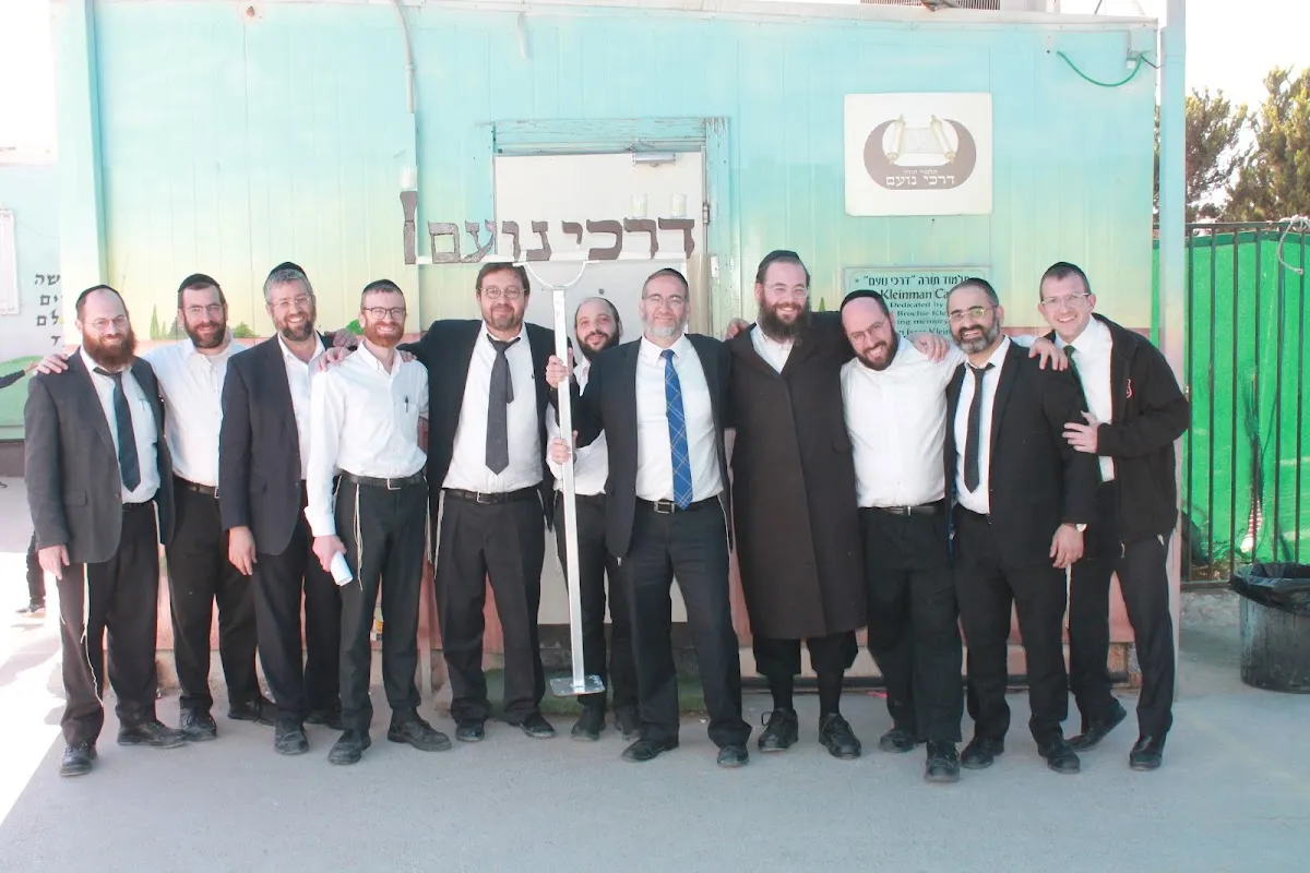 Talmud Torah Darchei Noam — photo 10