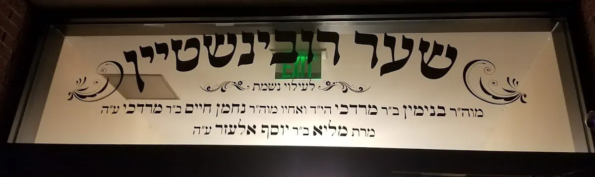 Talmud Torah Pupa