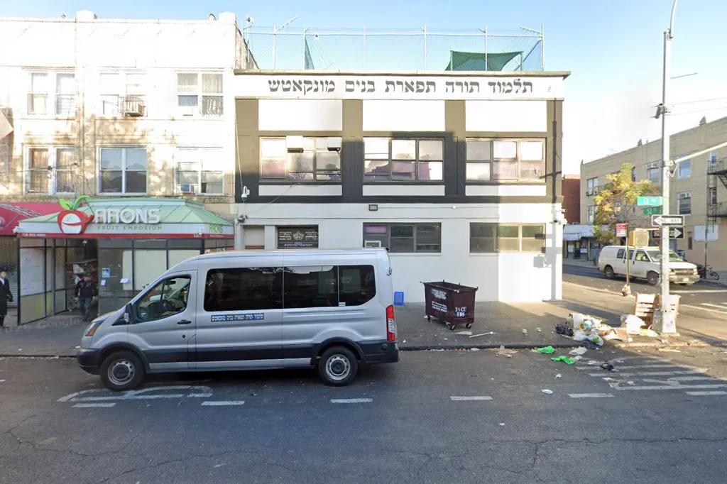 Talmud Torah Tiferes Bunim Munkach