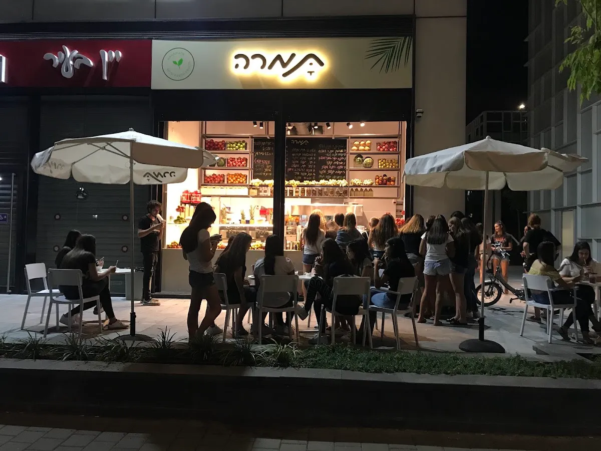 Tamara (Petah Tikva)
