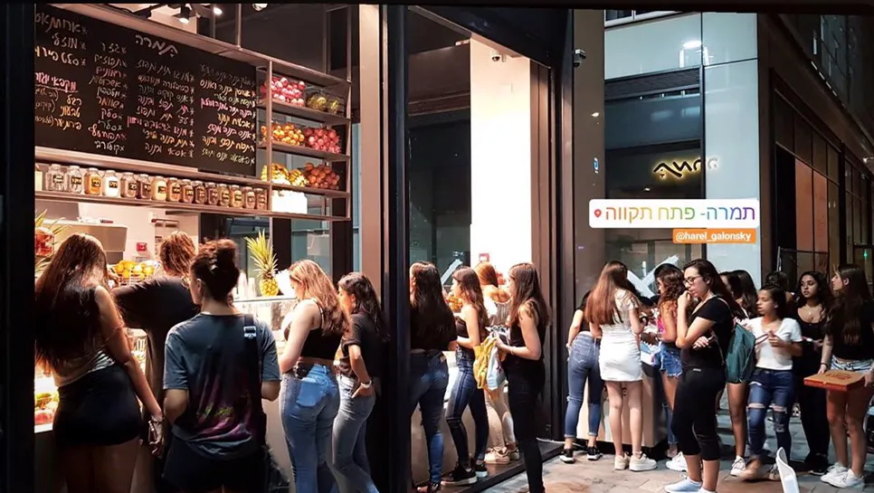 Tamara (Petah Tikva) — photo 4