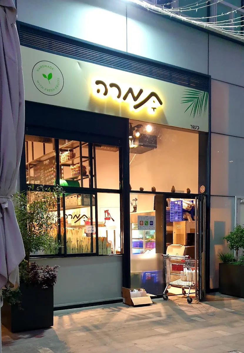 Tamara (Petah Tikva) — photo 6