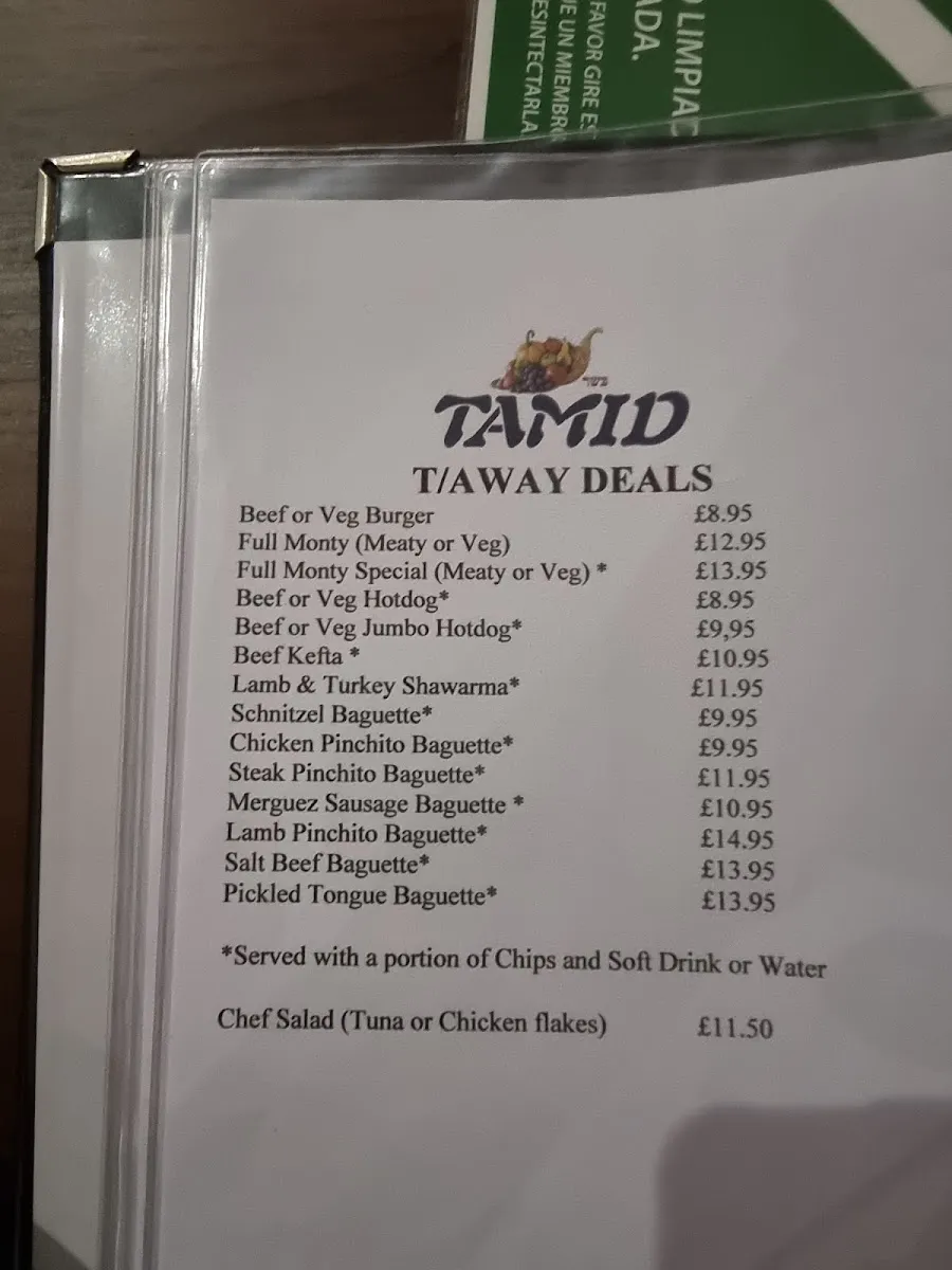 Tamid Kosher Restaurant — photo 2