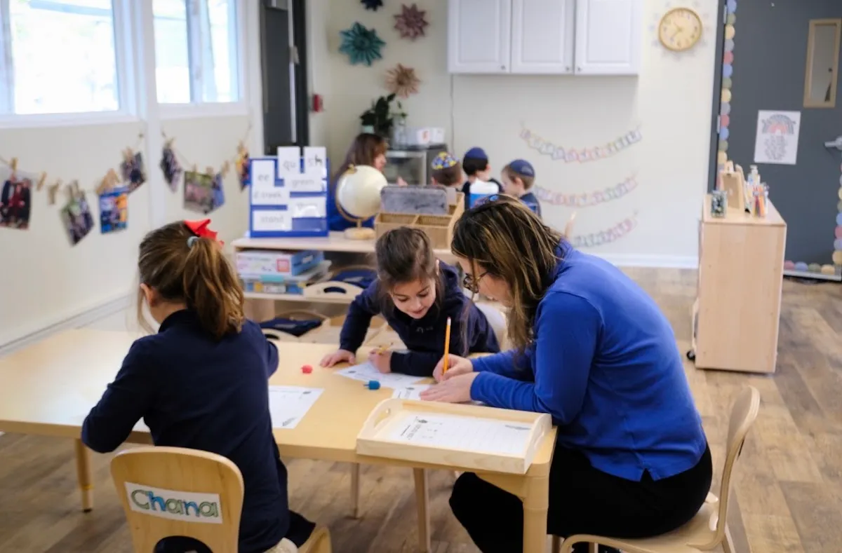 Tamim Academy Jewish Dayschool of Howard County