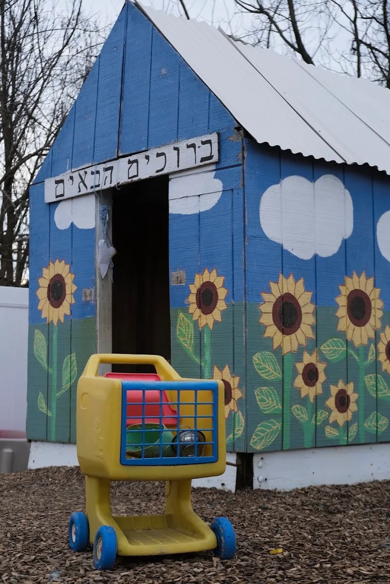 Tamim Academy Jewish Dayschool of Howard County — photo 5