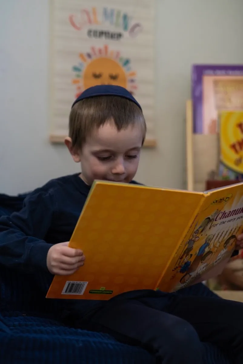 Tamim Academy Jewish Dayschool of Howard County — photo 7