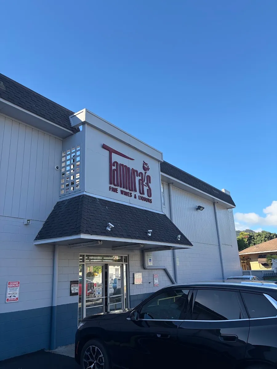 Tamura's Fine Wine & Liquors Waialae