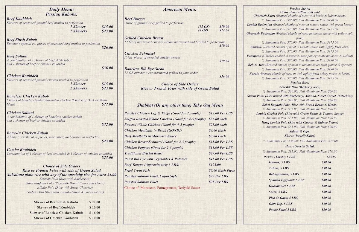 Tasty Kosher Kitchen — photo 2