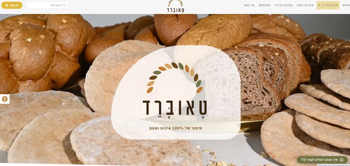 Taubread — photo 6